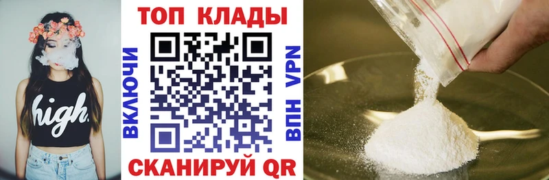 Где купить наркоту Пудож ГАШИШ  Бошки Шишки  БУТИРАТ  Амфетамин  Мефедрон  КОКАИН 