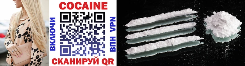 Cocaine Fish Scale хочу наркоту Пудож
