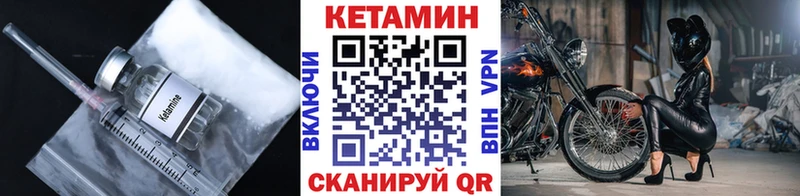 Кетамин VHQ  Пудож 