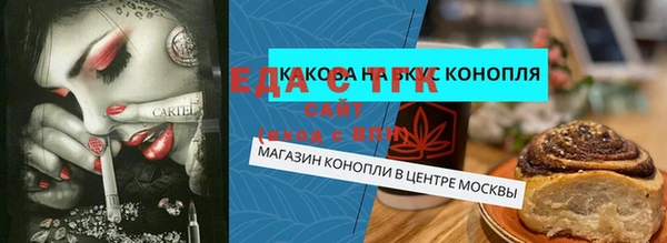 2c-b Абинск