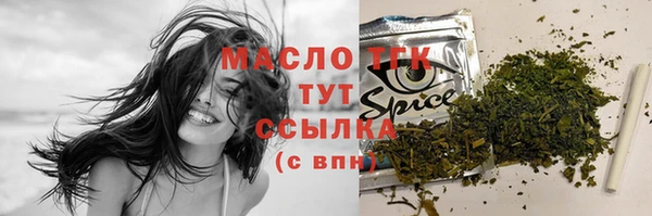 2c-b Абинск