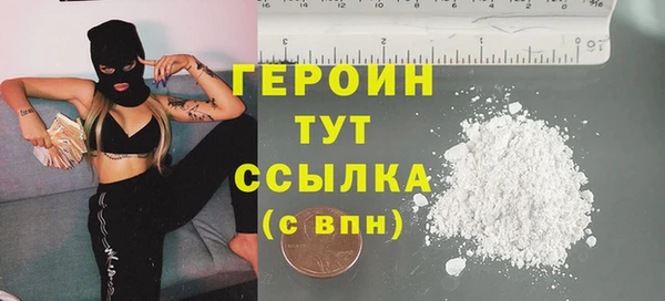 герыч Абдулино