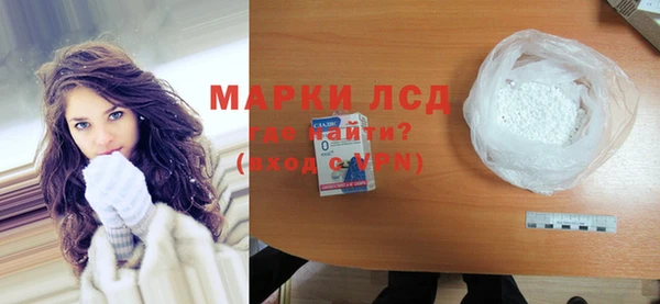 MESCALINE Абаза