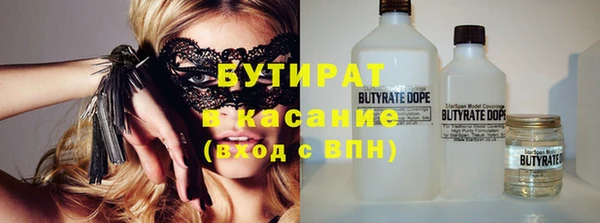 MESCALINE Абаза