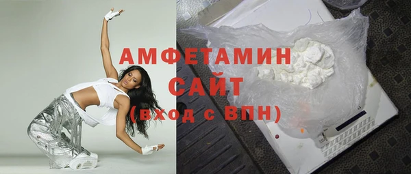 MESCALINE Абаза