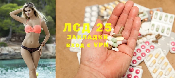 MESCALINE Абаза