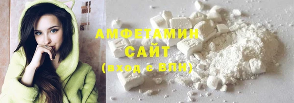 MESCALINE Абаза
