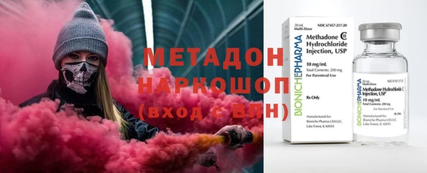 герыч Абдулино