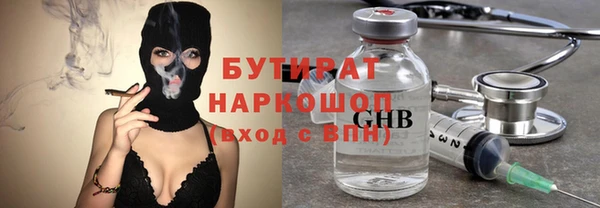 MESCALINE Абаза