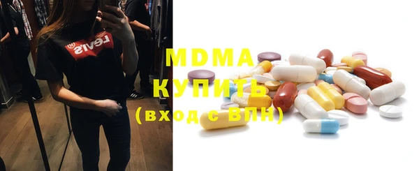 герыч Абдулино