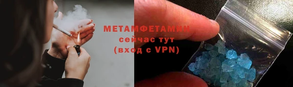 2c-b Абинск