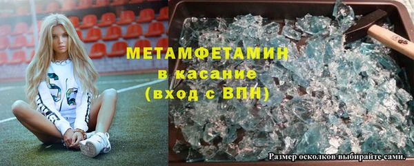 2c-b Абинск