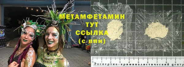 2c-b Абинск