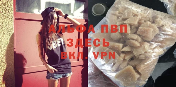 герыч Абдулино