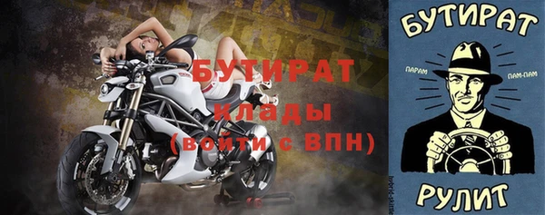 2c-b Абинск