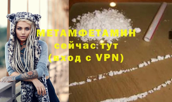 сатива Медвежьегорск