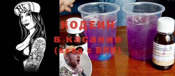 MESCALINE Абаза