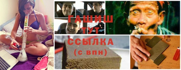 MESCALINE Абаза