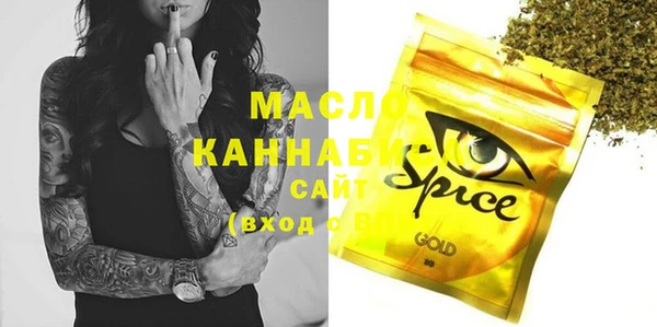 MESCALINE Абаза