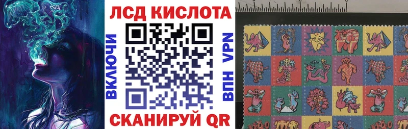 Марки 25I-NBOMe 1,5мг  Пудож 