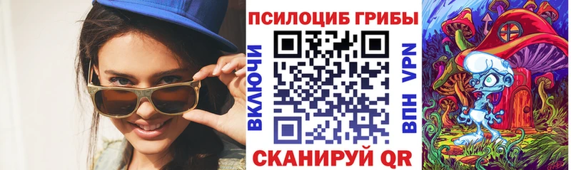 Галлюциногенные грибы прущие грибы  купить   Пудож 