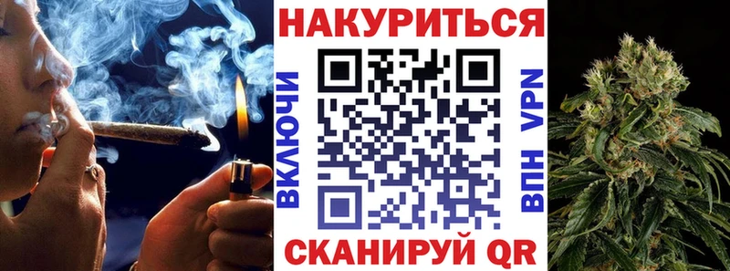 Конопля план  darknet состав  Пудож 